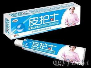 第71頁 乳膏招商,乳膏代理,乳膏廠家