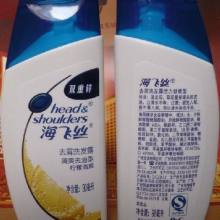 2017洗滌用品價格 報價 洗滌用品批發 第11頁 美容美發網