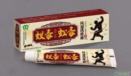 軟膏招商,軟膏代理,皮膚病軟膏招商代理