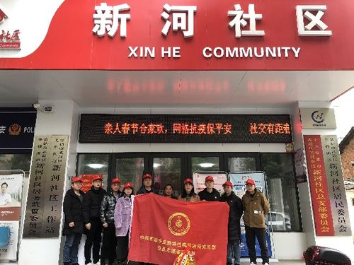 中國文明網·常德