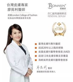 讓膚色白上三個色號的希望,這個神器你一定需要