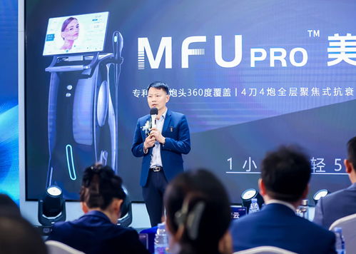 重慶當(dāng)代8大塑美新品亮相 啟動公益幫扶活動