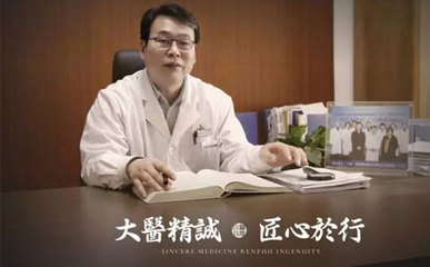 大醫(yī)精誠,匠心于行-致敬濰坊東方銀屑病研究院院長李華杰