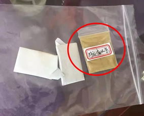 這種茶別再喝了,店主已被警方抓獲 喝這茶等于服毒,過量可能會致命