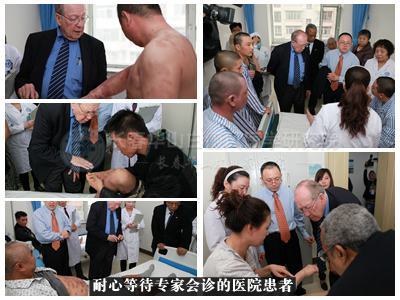 長春華山皮膚病醫學研究院