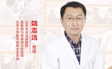 【活動(dòng)通知】7月10日11日京魯銀屑病專(zhuān)家聯(lián)合會(huì)診·暑期公益大普查