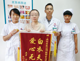 記南京青春痘治療第一人漆和平_南京京科皮膚病研究院