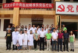 我院專(zhuān)家團(tuán)精準(zhǔn)扶貧 把健康送到村民家門(mén)口