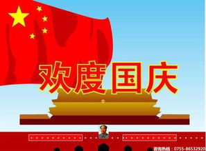 深圳膚康皮膚病研究院國(guó)慶期間照常接診