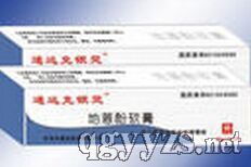 第35頁(yè) 軟膏招商,軟膏代理,皮膚病軟膏招商代理