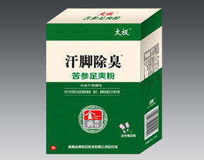 第20頁(yè) 治腳氣的藥 腳氣產(chǎn)品招商代理