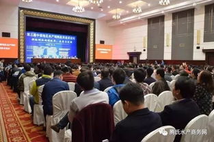 我們不一樣 記錄2017年近百場會議現場,樸實的水產人一直在努力改變行業 媒體回顧②