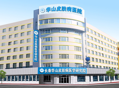 煩惱!白癜風(fēng)遺傳嗎?