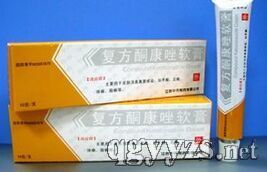 第35頁 軟膏招商,軟膏代理,皮膚病軟膏招商代理