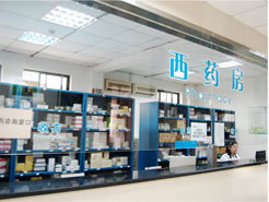 青島安寧醫院病房_青島精神病人住院費用_住院托管_青島皮膚病研究院