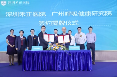 禾正醫院運營一周年:開設臨床及醫技科室36個 開放病床500余張