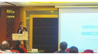 全國皮膚科專家齊聚津門 學習探討邊天羽學術思想經驗 市中研附院成功舉辦 邊天羽學術思想及臨床經驗傳承高級研修班