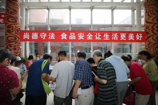 我院開展食品安全宣傳周活動