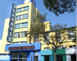 青島皮膚病研究院怎么樣,好不好的默認點評 青島