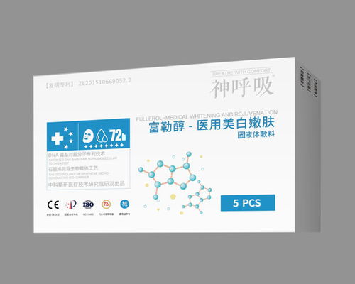 吉林省中科精研醫療技術研究院招商產品 電話 地址 介紹