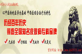 威海404醫院網址是多少