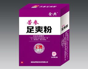 第20頁 治腳氣的藥 腳氣產(chǎn)品招商代理