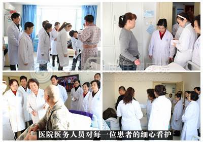 長(zhǎng)春華山皮膚病醫(yī)學(xué)研究院