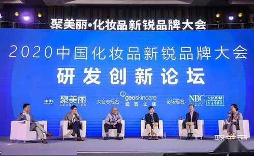 圓桌論壇 皮膚科醫(yī)生與研發(fā)工程師在未來共創(chuàng)產(chǎn)品的n種模式