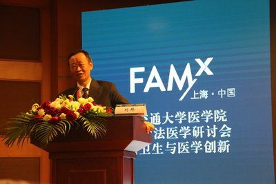 歐萊雅參與第二屆中法公共衛生與醫學創新論壇