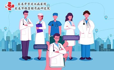 慢性人工性蕁麻疹怎么治療好呢