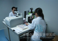 白斑病能治好嗎?-成都白癜風醫學研究院