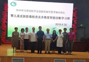 市中研附院皮膚科開展系列學術活動提升專業(yè)水平,為學科發(fā)展助力