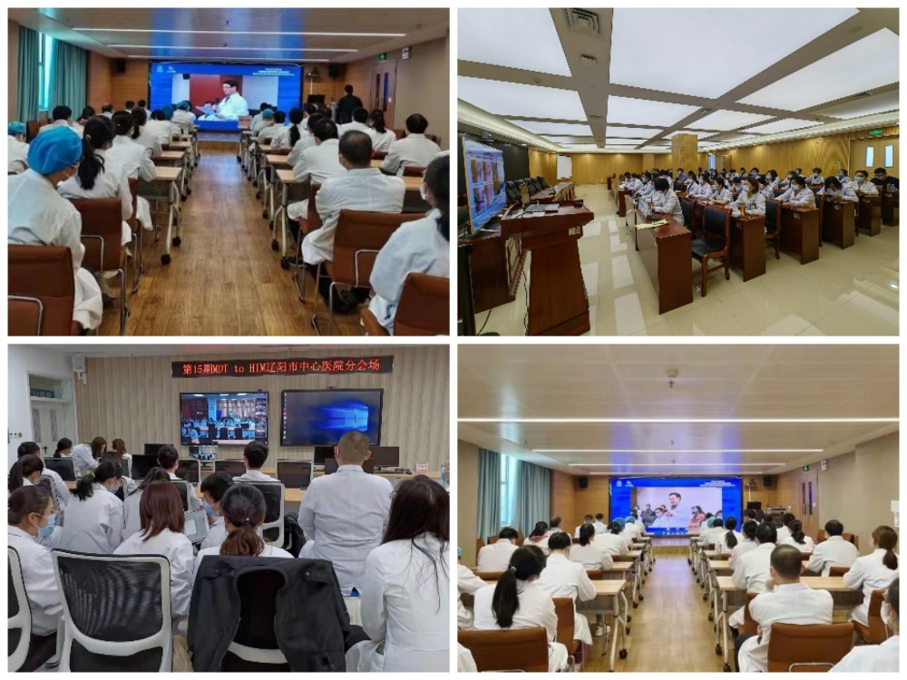 mdt to him 國家消化病臨床醫(yī)學中心第15期整合醫(yī)學病例討論會召開-空