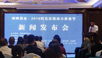 昨天上午,阿克蘇英阿瓦提路某酒店三樓發(fā)生的一幕