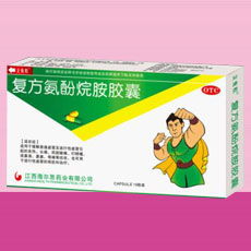 全部 醫(yī)藥招商信息列表 大千醫(yī)藥招商網(wǎng)