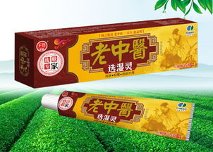 第13頁 治腳氣的藥 腳氣產品招商代理