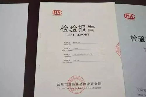 小時候愛吃的六角酥 洋糕......以后都有自己的 身份證 啦