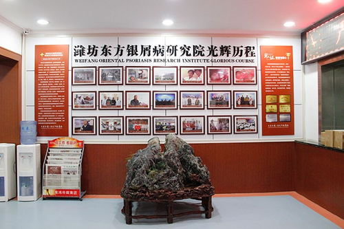 濟南銀屑病醫院 品牌專科 濟南牛皮癬治療醫院哪家好 濟南牛皮癬醫院排名前三 濟南治療銀屑病專科醫院 復禾疾病百科