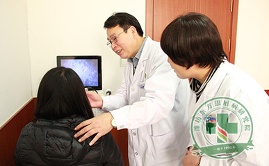 濰坊東方銀屑病研究院哪位醫生好