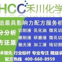  金屬制品研究院潤滑劑試驗廠 主營 鋼絲拉拔潤滑劑 硬質