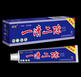 第46頁 乳膏招商,乳膏代理,乳膏廠家