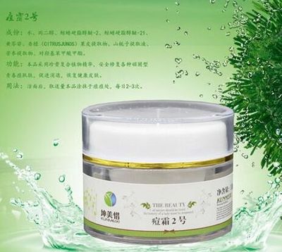 不蛻變一次 怎么知道自己有多美呢?_河北百譽豐美容企業管理服務-3158企業招商