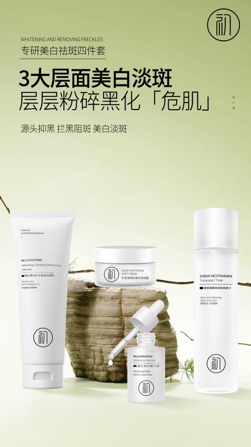 國家唯一認證的祛斑產品都有哪個 2025十大權威祛斑排行榜