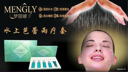 拜泉縣伊人時光美容美體中心