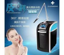 山東美容儀器產品庫