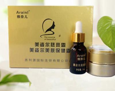 怎么可以去臉上的斑,你想要的答案在這里