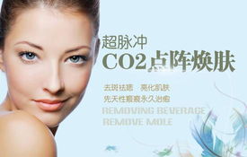 青島激光祛斑效果