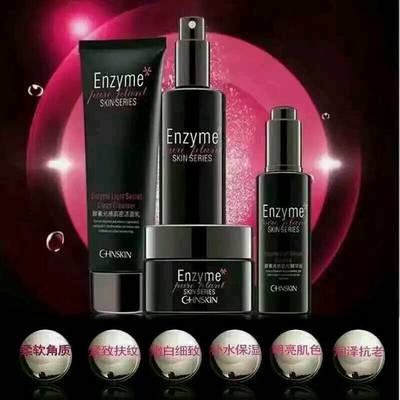 祛痘,祛斑,祛黃_瓷肌酵素光感肌密套盒,專業(yè)祛痘,祛黃,祛斑_(dá)寶寶樹