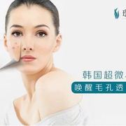 瑤芳清顏專業(yè)祛痘祛斑