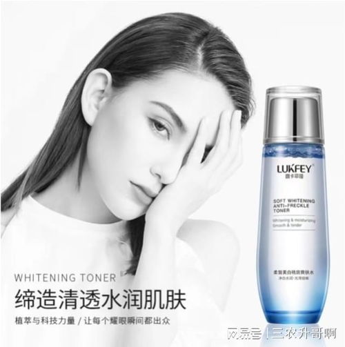 美白祛斑的護(hù)膚品哪個(gè)品牌好 對(duì)比找出適合自己的一款